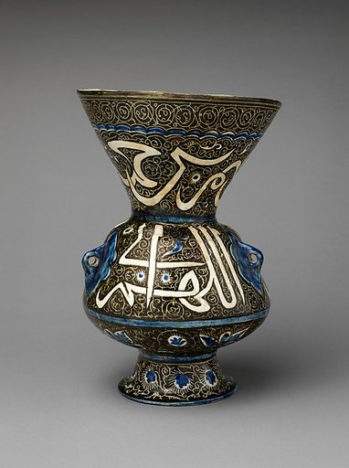 Ceramic Mosque Lamp