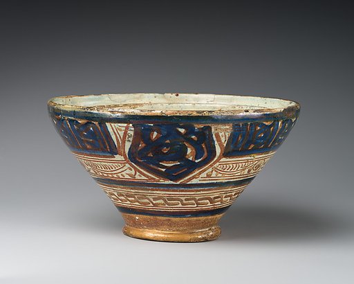 Bowl