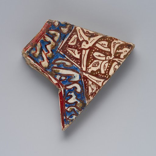 Fragment of a Star-Shaped Tile