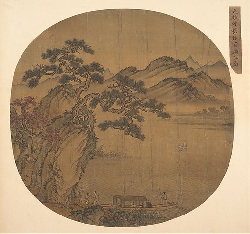Illustration of Su Shi’s “Second Rhapsody on Red Cliff”