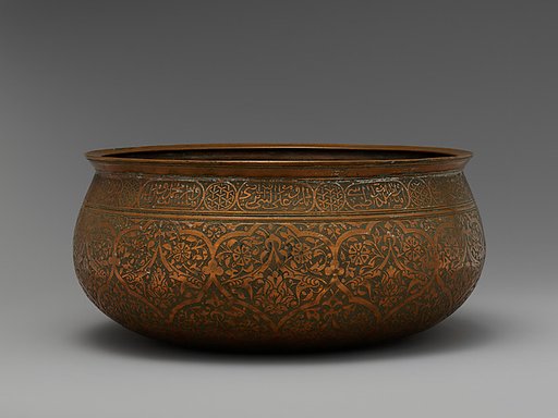 Bowl with Inscription Cartouches and Repeating Floral Ornament