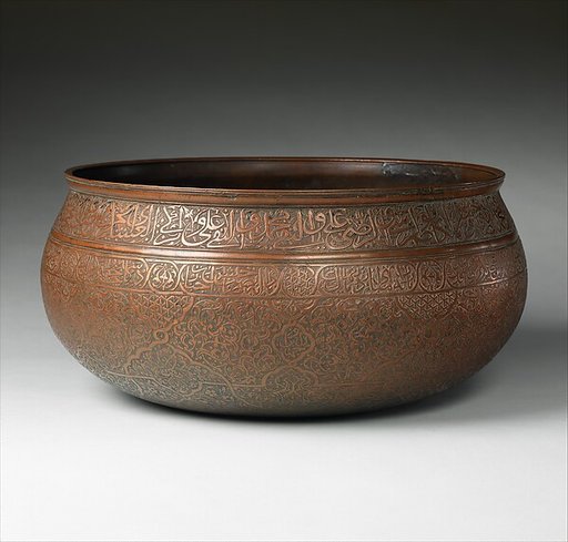 Inscribed Bowl