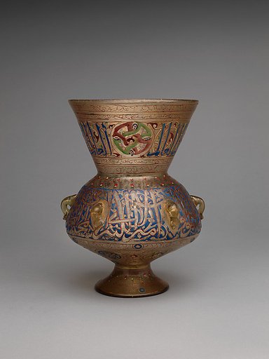 Mosque Lamp