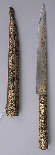 Knife and Sheath