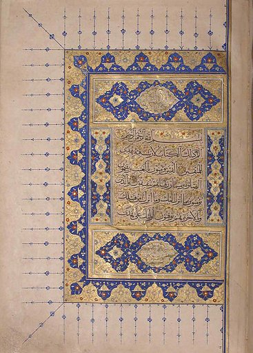 Qur'an Manuscript
