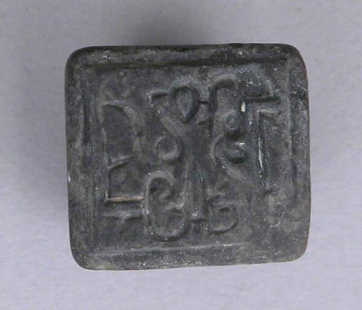 Seal