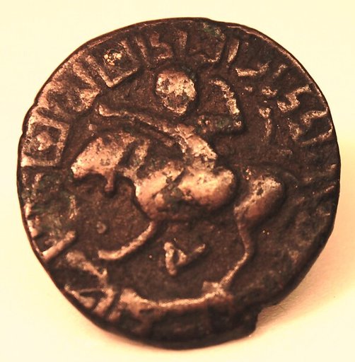 Dirham of Nasir al-Din Artuq Arslan (r. 1200-1239)