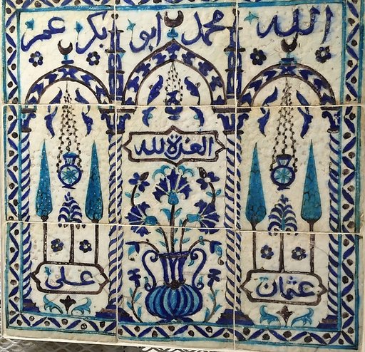 Tile Panel