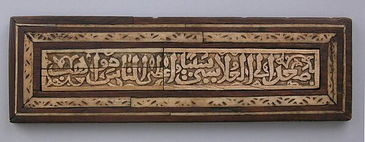 Panel