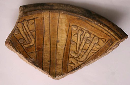 Ceramic Fragment