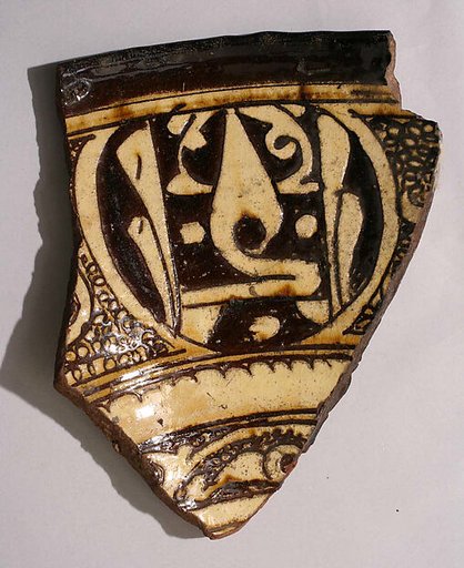 Ceramic Fragment