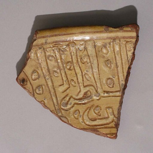 Fragment of a Bowl