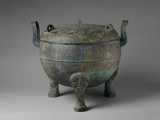 Ritual Tripod Cauldron with Cover (Ding)