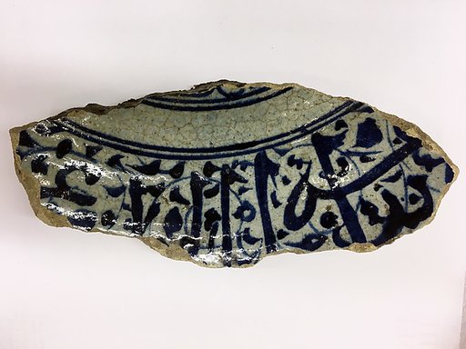 Fragment of a Bowl