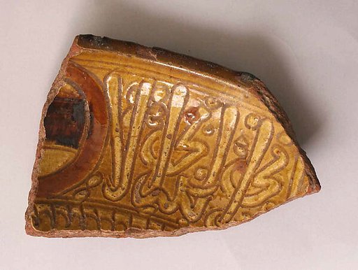 Ceramic Fragment