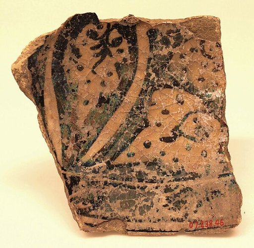 Ceramic Fragment