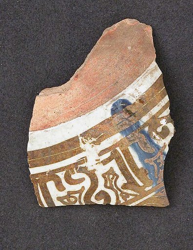 Ceramic Fragment