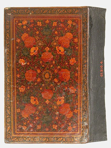 Bookbinding (Jild-i kitab)
