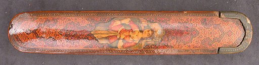 Pen Box (Qalamdan)