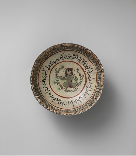 Bowl