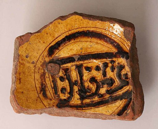 Fragment of a Bowl