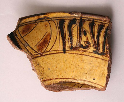 Ceramic Fragment