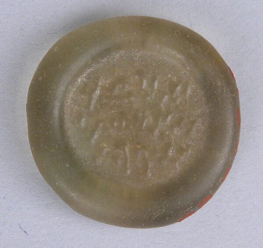 Coin Weight
