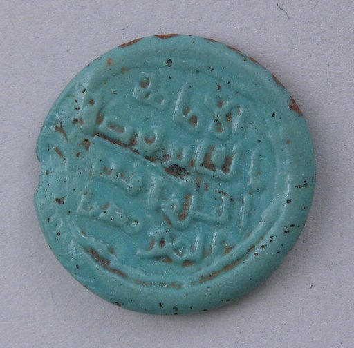 Coin Weight