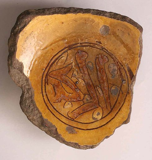 Fragment of a Bowl