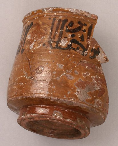 Fragment of a Cup