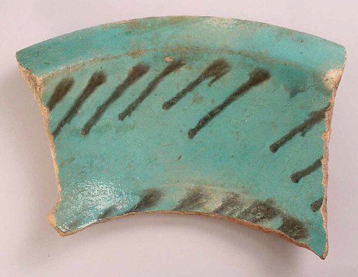 Ceramic Fragment
