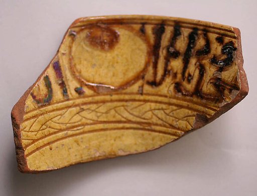 Ceramic Fragment