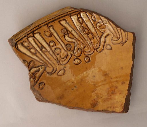 Ceramic Fragment