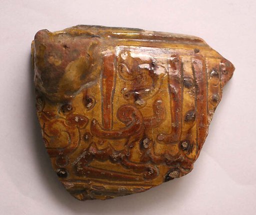 Ceramic Fragment
