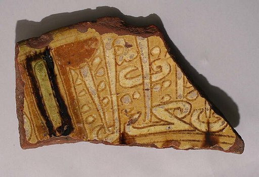 Ceramic Fragment