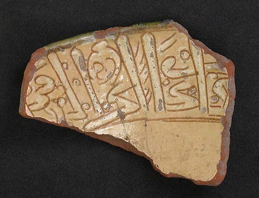 Ceramic Fragment
