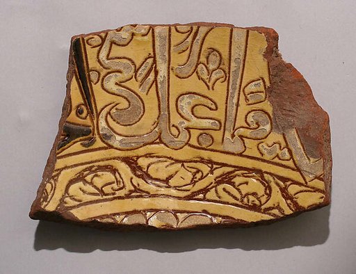 Ceramic Fragment