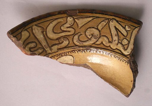 Ceramic Fragment