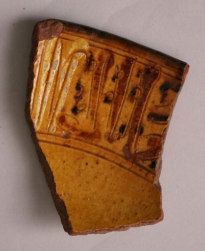 Ceramic Fragment