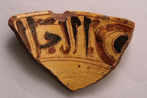 Ceramic Fragment
