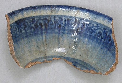 Ceramic Fragment