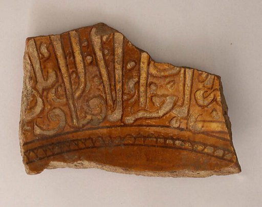Ceramic Fragment