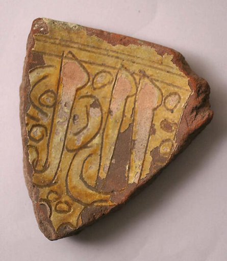 Ceramic Fragment