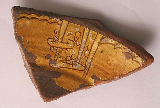 Ceramic Fragment