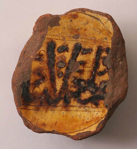 Fragment of a Bowl