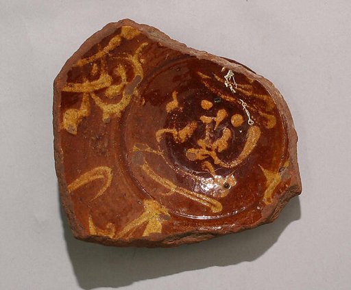 Fragment of a Bowl