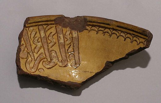 Ceramic Fragment