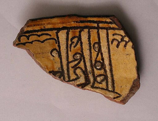 Ceramic Fragment