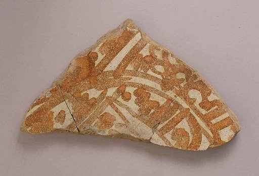 Ceramic Fragment