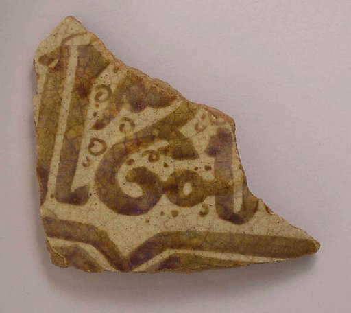 Ceramic Fragment